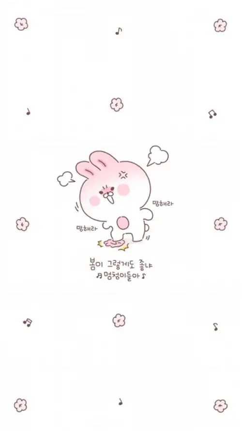 简约 卡通 可爱 小清新 手绘 插画 软萌 森系 文艺 情侣 平铺 日韩