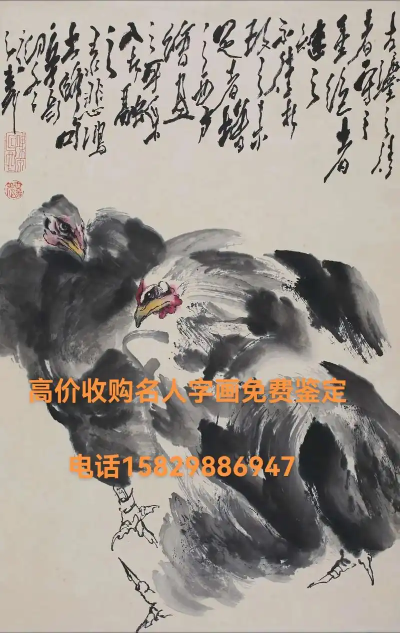 高价收购 名人字画 ,画廊经营范围,长安画派,黄土画派,金陵画派