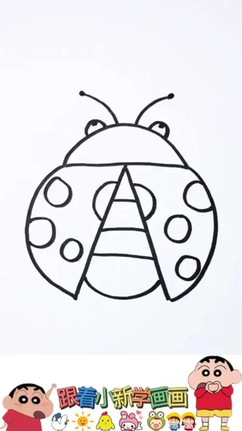 超简单简笔画画法用字母a画七星瓢虫