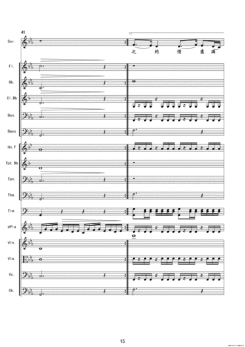 千年之约(韩红演唱版伴奏总谱)