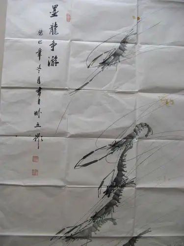 当代画家虾五郄晓涛虾