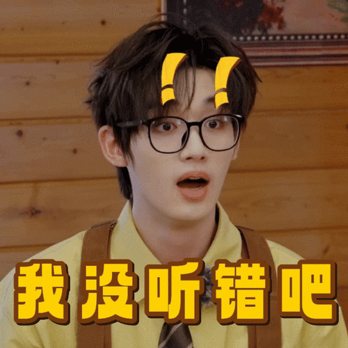 咻咻为大家放送一波@时代少年团队长