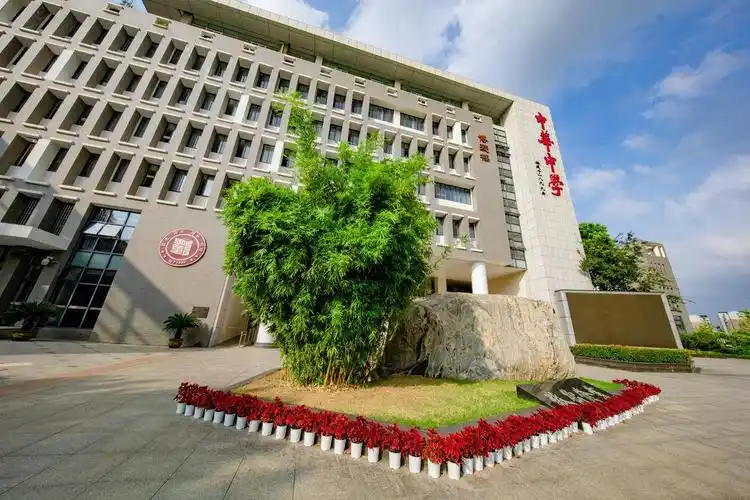 南京市中华中学:打造超优质平台 为成长赋能