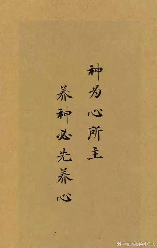 修行图片闭关修炼闭关修炼壁纸闭关修行的图片闭关了闭关修炼卡通图片