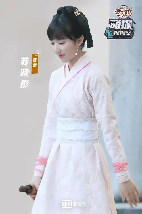 苏晓彤赵天昊牵手搂腰