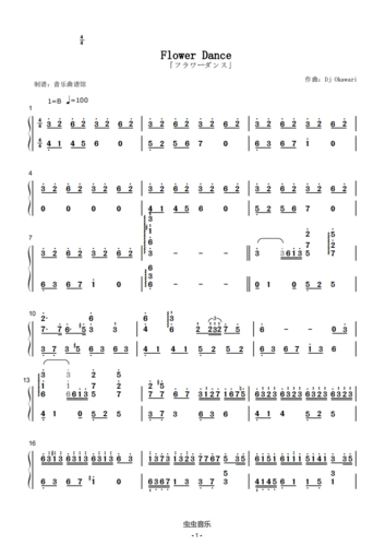 flowerdance简谱花之舞djokawari