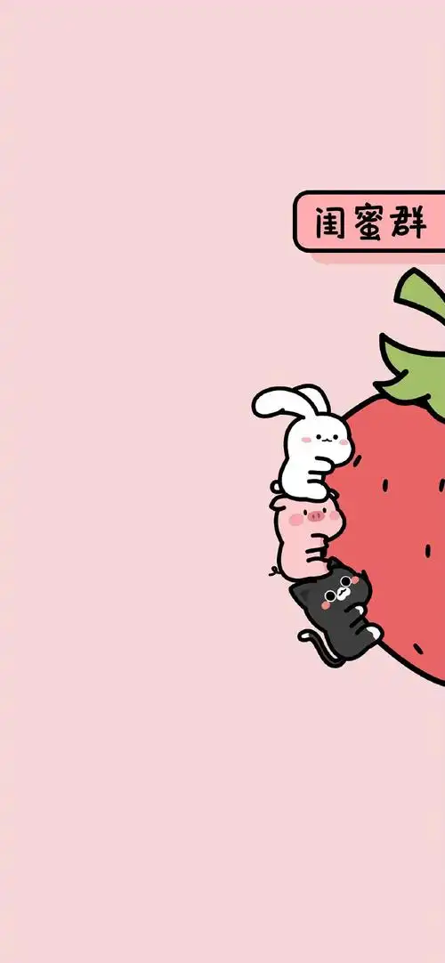 防止发错消息群聊背景图