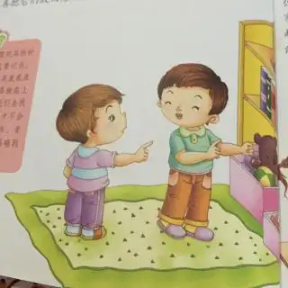 书放回原处简笔画