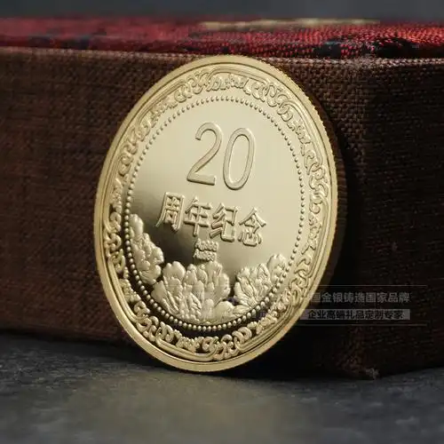 纯金纪念章 vitescc企业周年纪念章