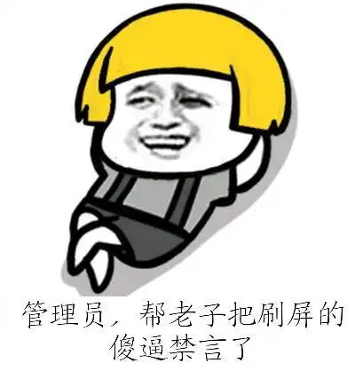 一不应当因为我只是只小猫咪表情包 - 表情图