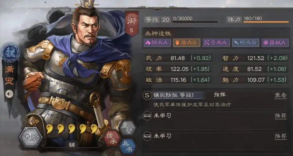 原创三国志战略版张角也能玩21带曹操满宠同红度没有对手