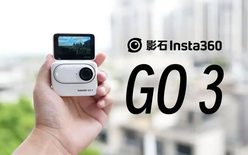 拇指相机,能玩出多少花样 | insta360 go 3上手体验