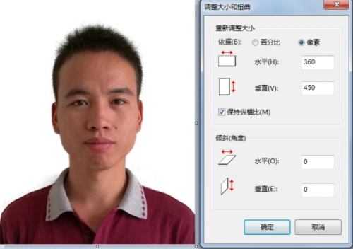 证件照:请大神帮p白底免冠,宽高比为1:1.