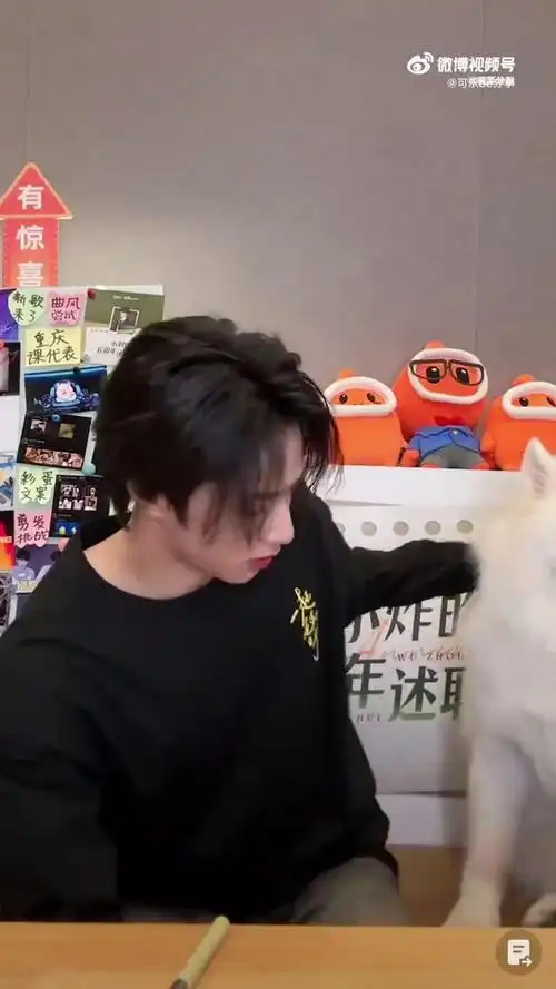 刷到刘耀文 直播  年纪不大 气泡音倒是挺油腻