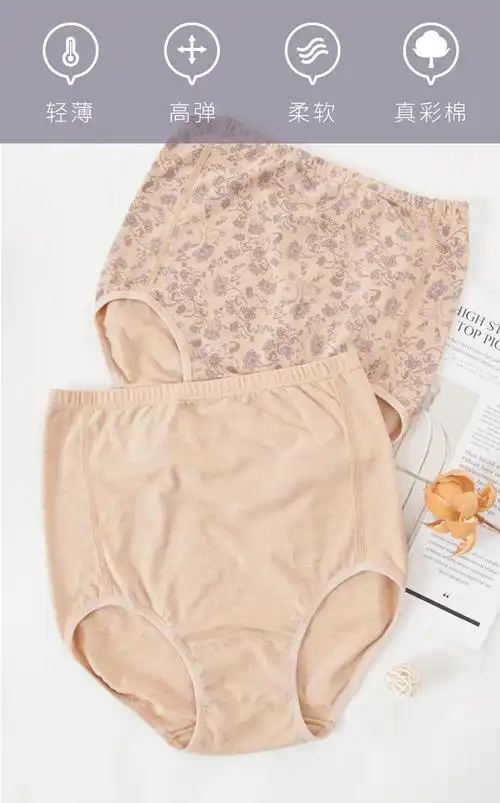 nk68 春织中老年人纯棉内裤女妈妈短老人宽松高腰三角裤薄款彩棉