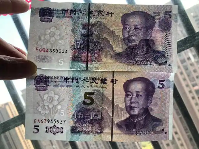 新版人民币花花长高了耶