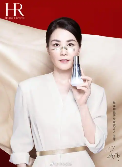 逆时由我##王菲代言赫莲娜