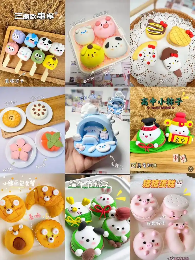 总结一下这几个星期的粘土作品.#超轻粘土 #手工diy #我 - 抖音