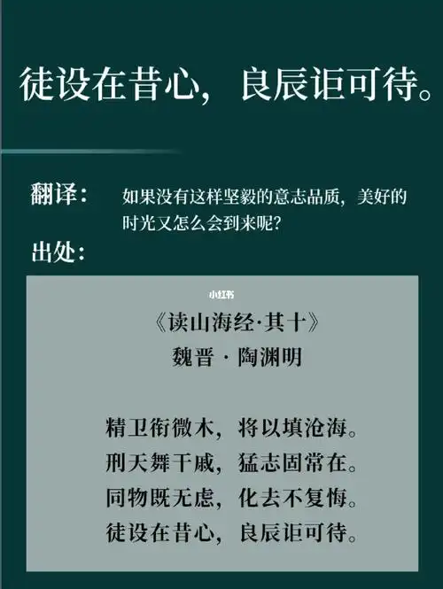 每日一诗77陶渊明诗意说:"我想躺平!