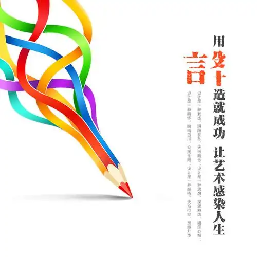 简洁白色抽象创意海报设计元素素材免费下载(图片编号:8398756)-六