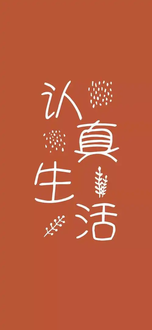 抖音最火壁纸图片大全抖音最火2020背景图片