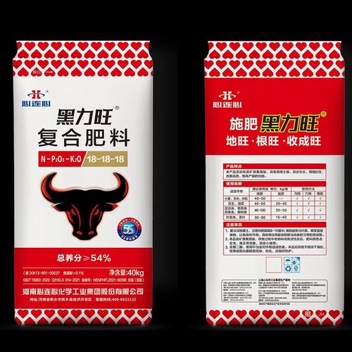 心连心聚能网尿素黑利旺平衡复合肥小包装1kg5kg肥料家庭园艺肥料 心