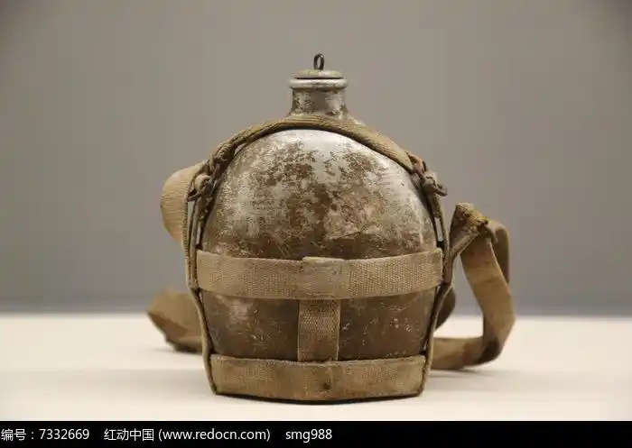 红军长征时缴获国民党的水壶