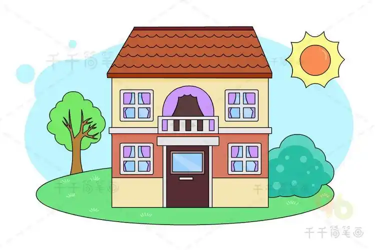 农村楼房简笔画 涂上颜色房子简笔画完成啦别墅简笔画别墅简笔画豪华