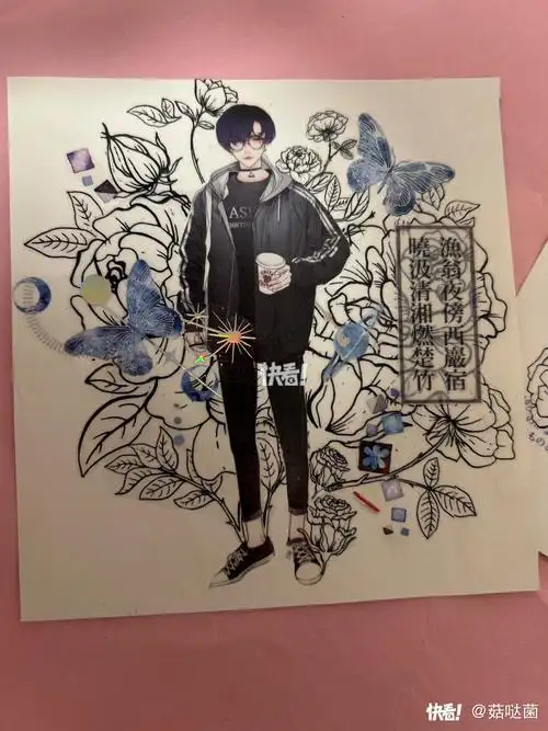 黑色花花好看_漫画图片_生活_手帐_动漫_漫评_二次元社区