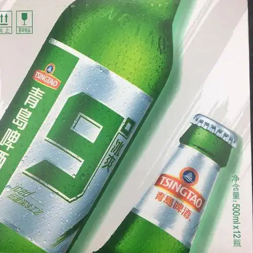 网红tsingtao青岛啤酒青岛9度冰爽汉斯啤酒500ml瓶装啤酒