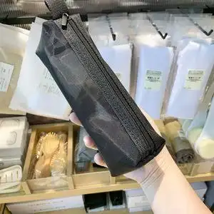无印良品muji笔袋网袋文具笔盒学生 简约纯色尼龙文件网纱收纳袋