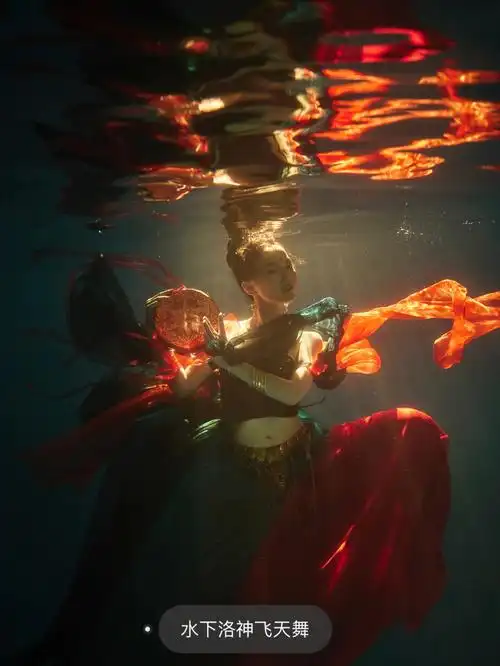 超美的水下洛神飞天舞太绝了水下摄影