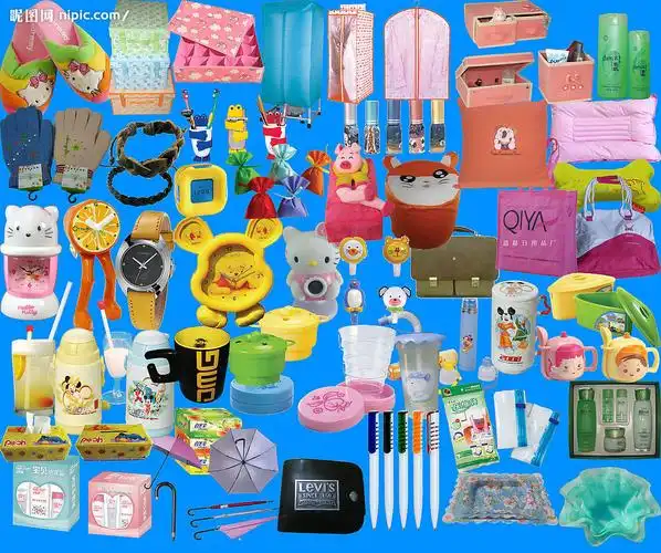日用品大全图片