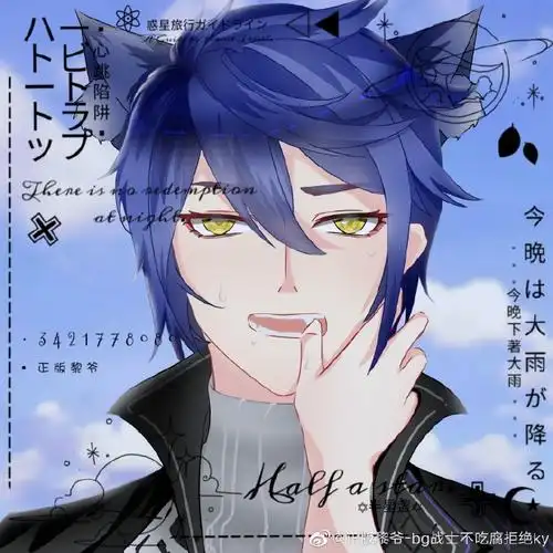 楚子航[超话]##楚子航##龙族# 早,只会画.