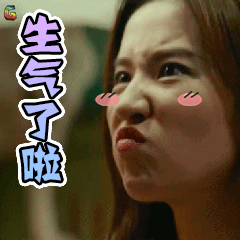 【二代妖精】gif动态图片 - 二代妖精动图表情包下载 - soogif动图