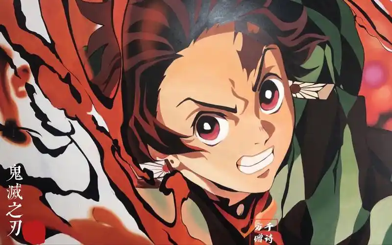 在墙上画炭治郎火之神神乐