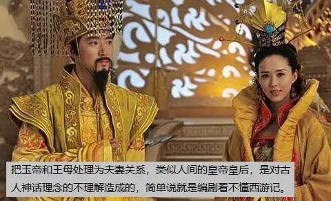 嫦娥在天庭是什么身份,为何天蓬元帅这么大的官职调戏一下嫦娥就受到