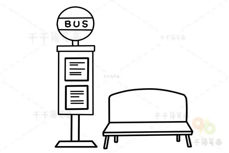 公交站台简笔画