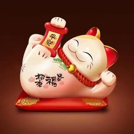 招来幸福猫_带来好运的微信头像图片_扣扣居