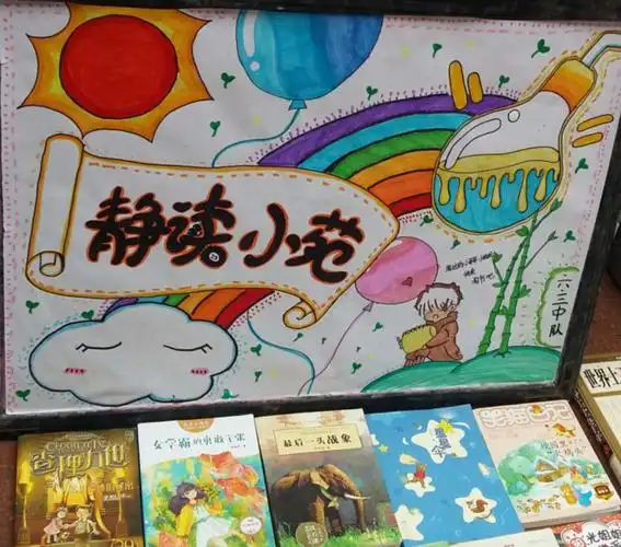 淘书乐海报新鲜出炉!好喜欢!