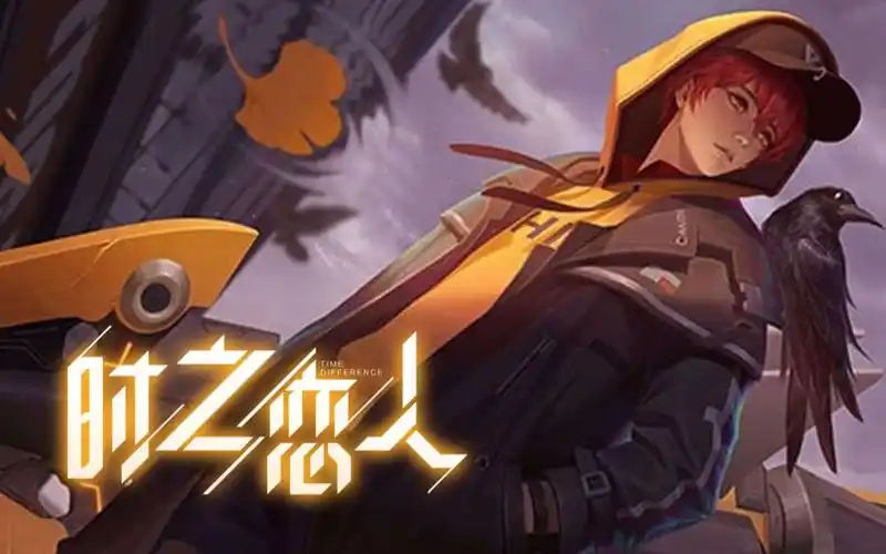 王者荣耀大仙,刘备新皮肤时之恋人大叔变身俊朗少年,粒子特效拉满,爱