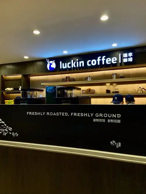 瑞幸咖啡luckincoffee