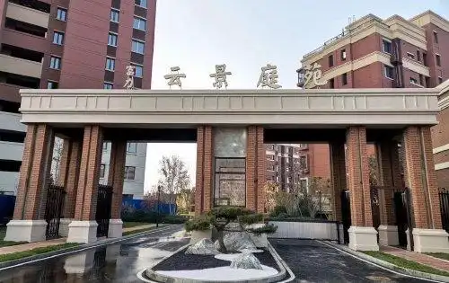 富力新城云景庭院小区交房仪式