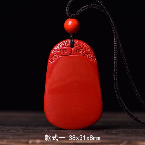 朱砂平安无事牌吊坠男士挂件高含量红朱砂项链挂件 款式一