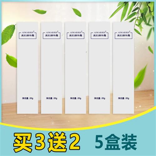 急速发货悬针纹去除去川字纹霜消除眉间额头擡头川八字皱纹祛法z