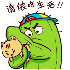 动画《赛贝成长记》zaza同学的上海话版微信表情