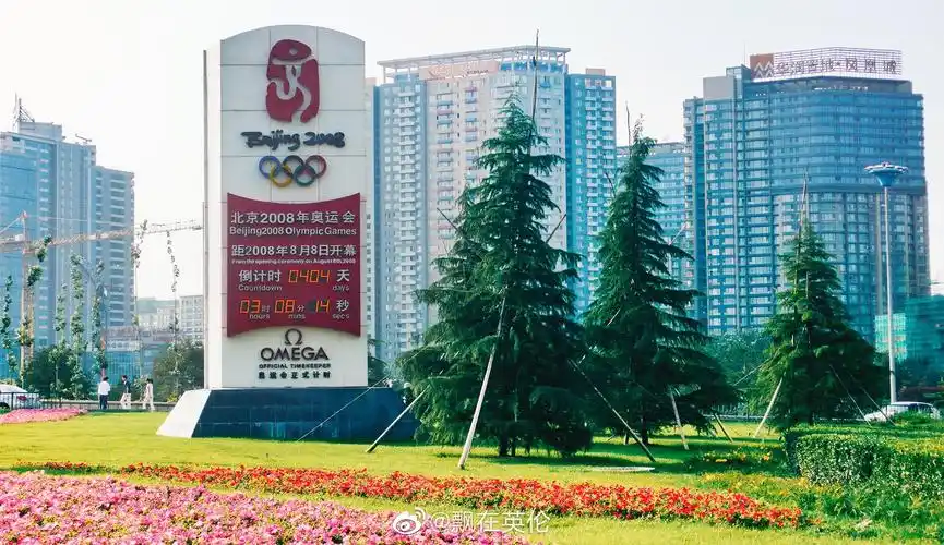 07-08年北京街头,满怀憧憬和激情的岁月……__财经头条