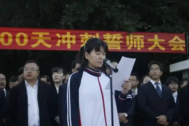 云南2021高考|元谋一中隆重举办2021届高三高考200天冲刺誓师大会