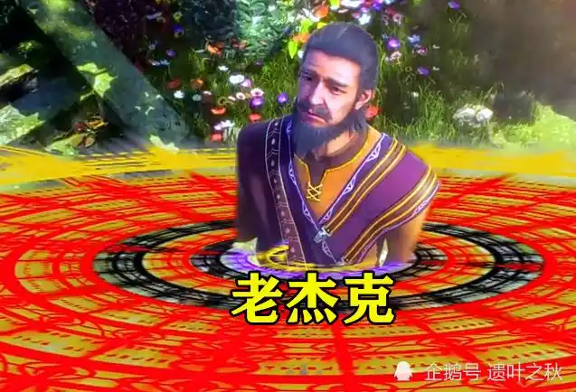 比比东不上榜,第一没毛病|唐三|小舞|斗罗大陆|比比东|剑斗罗|老杰克