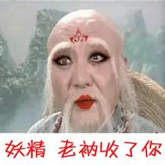 微信支付宝qq - 斗图表情包 - 斗图神器 - adoutu.com